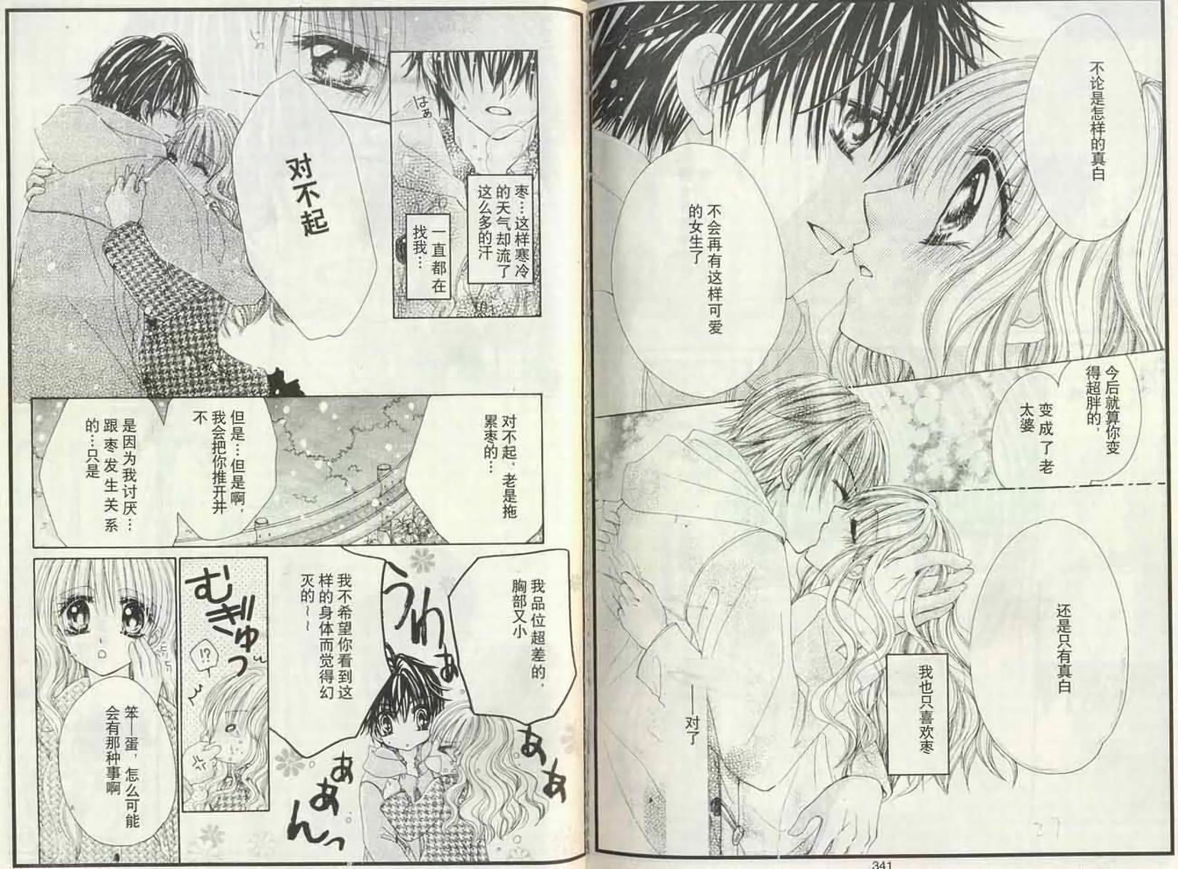 第64页