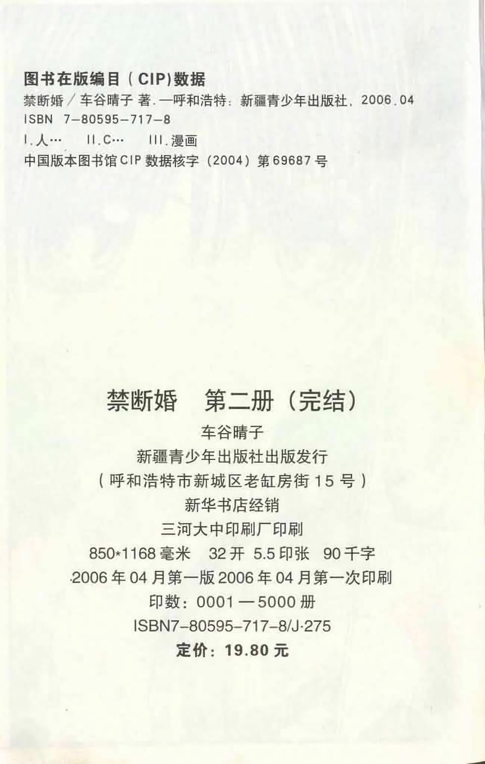 第69页