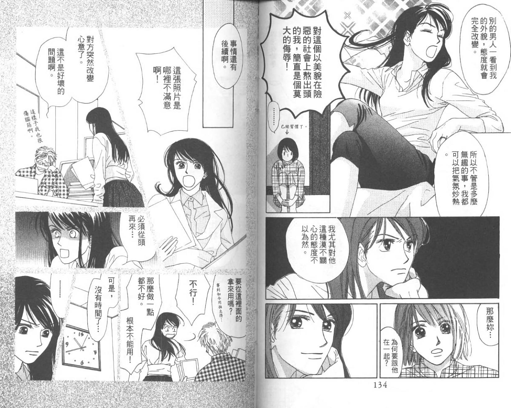 第67页