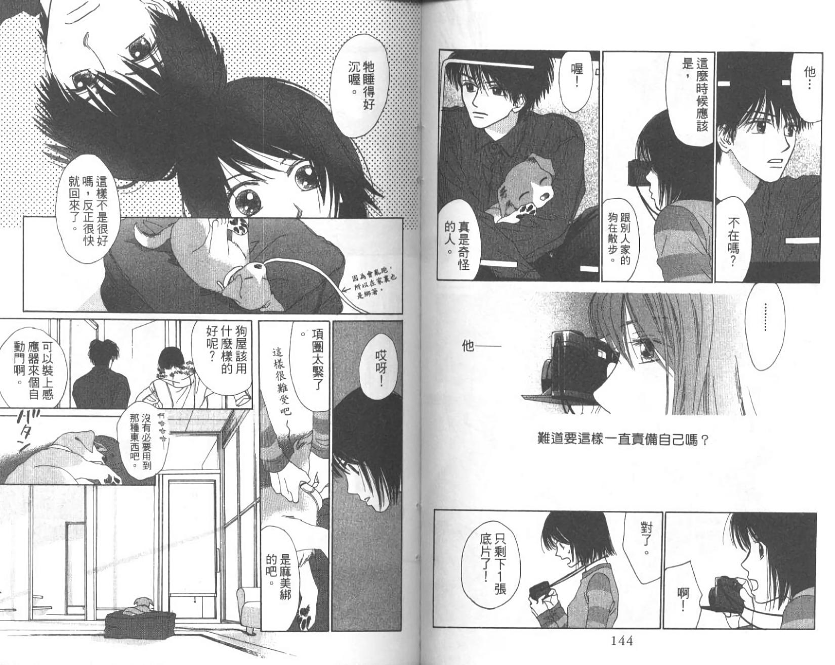 第72页