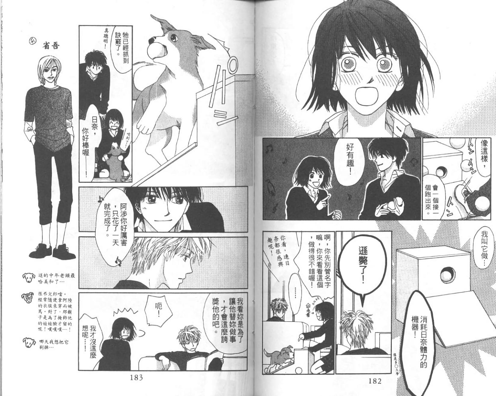 第91页