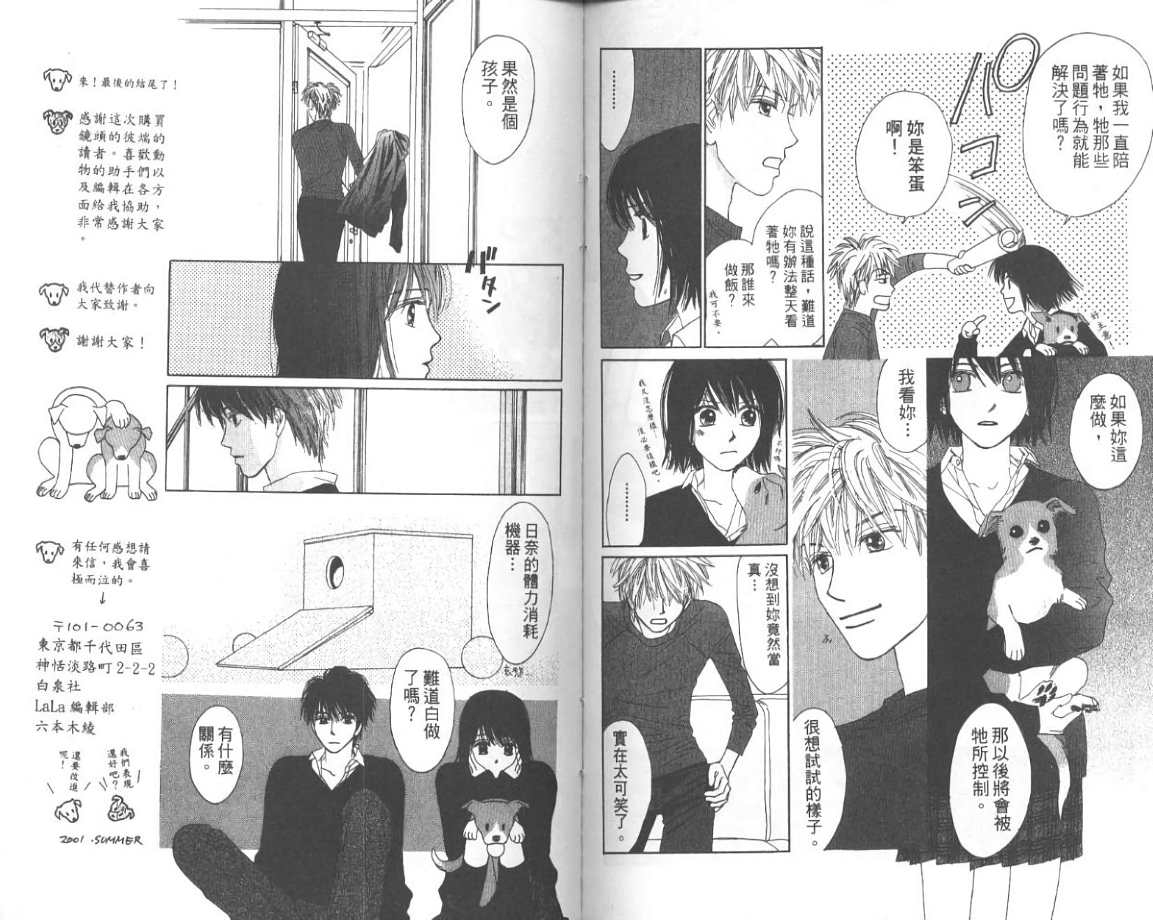 第98页