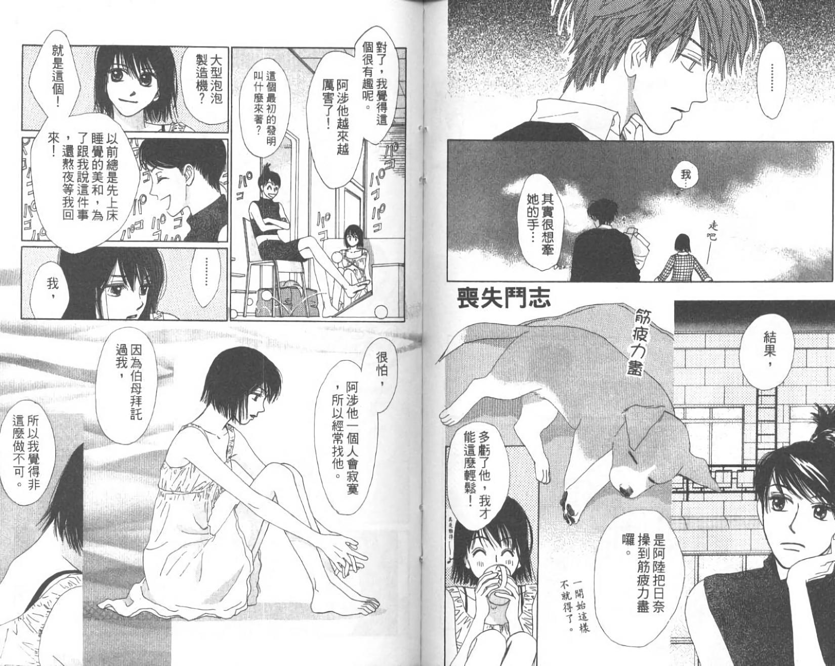第105页