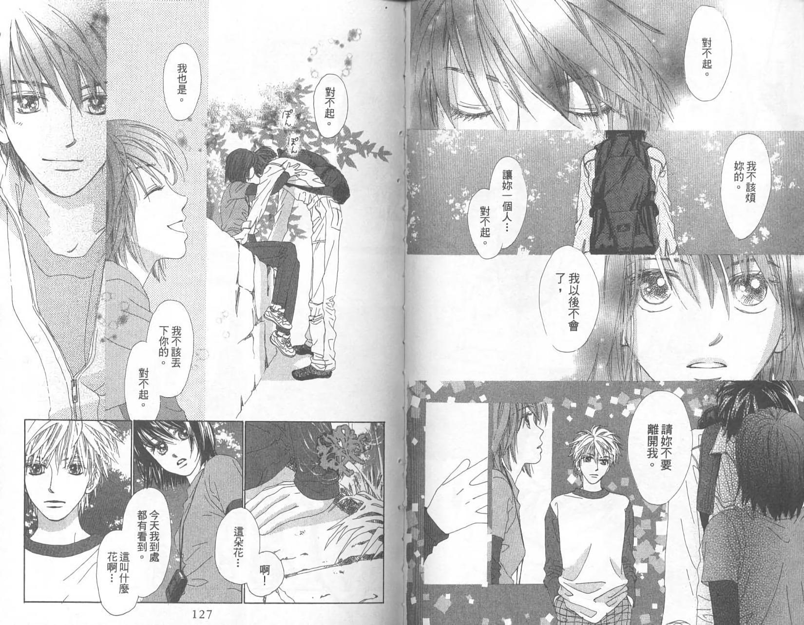 第63页