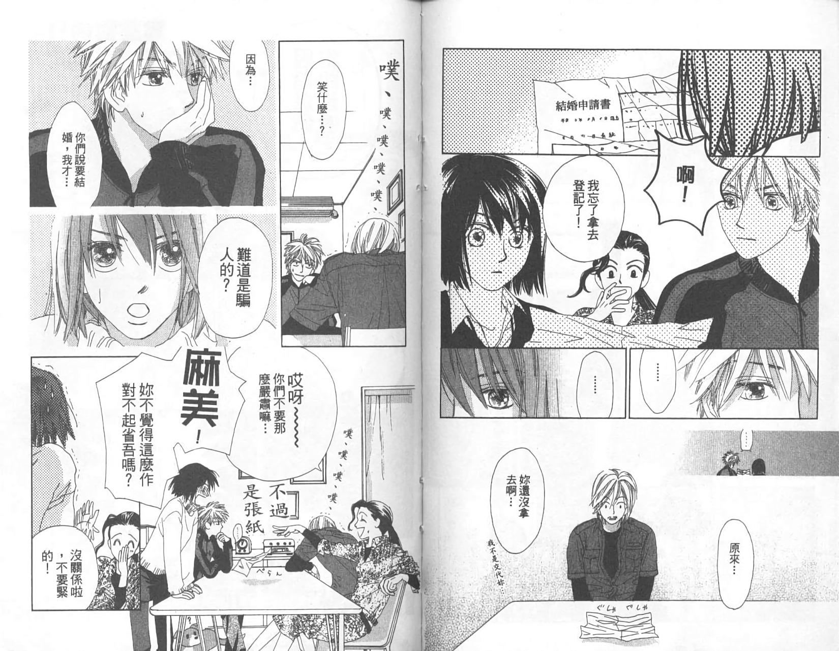 第90页