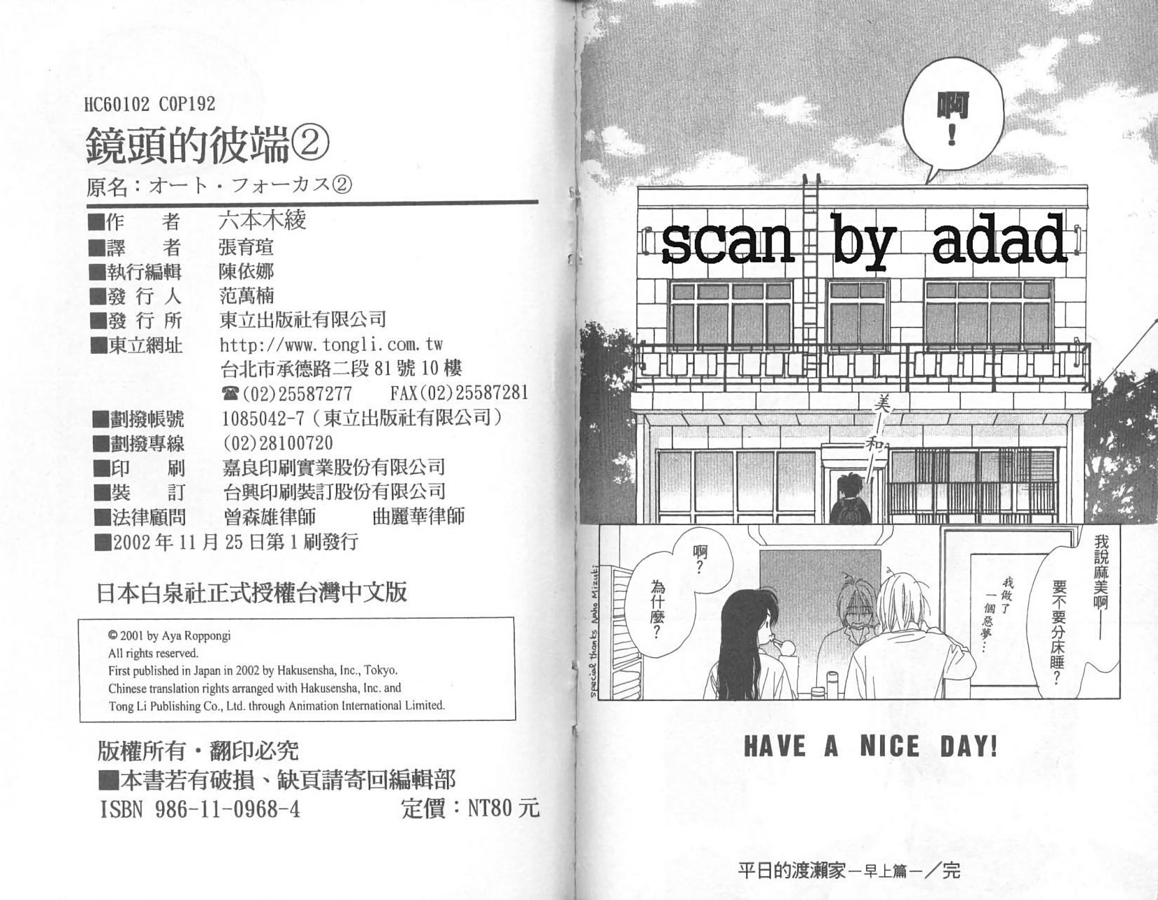第95页