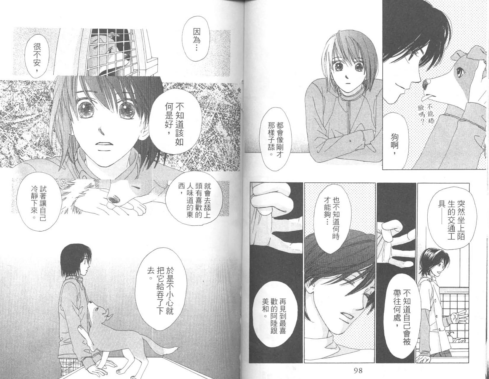第49页