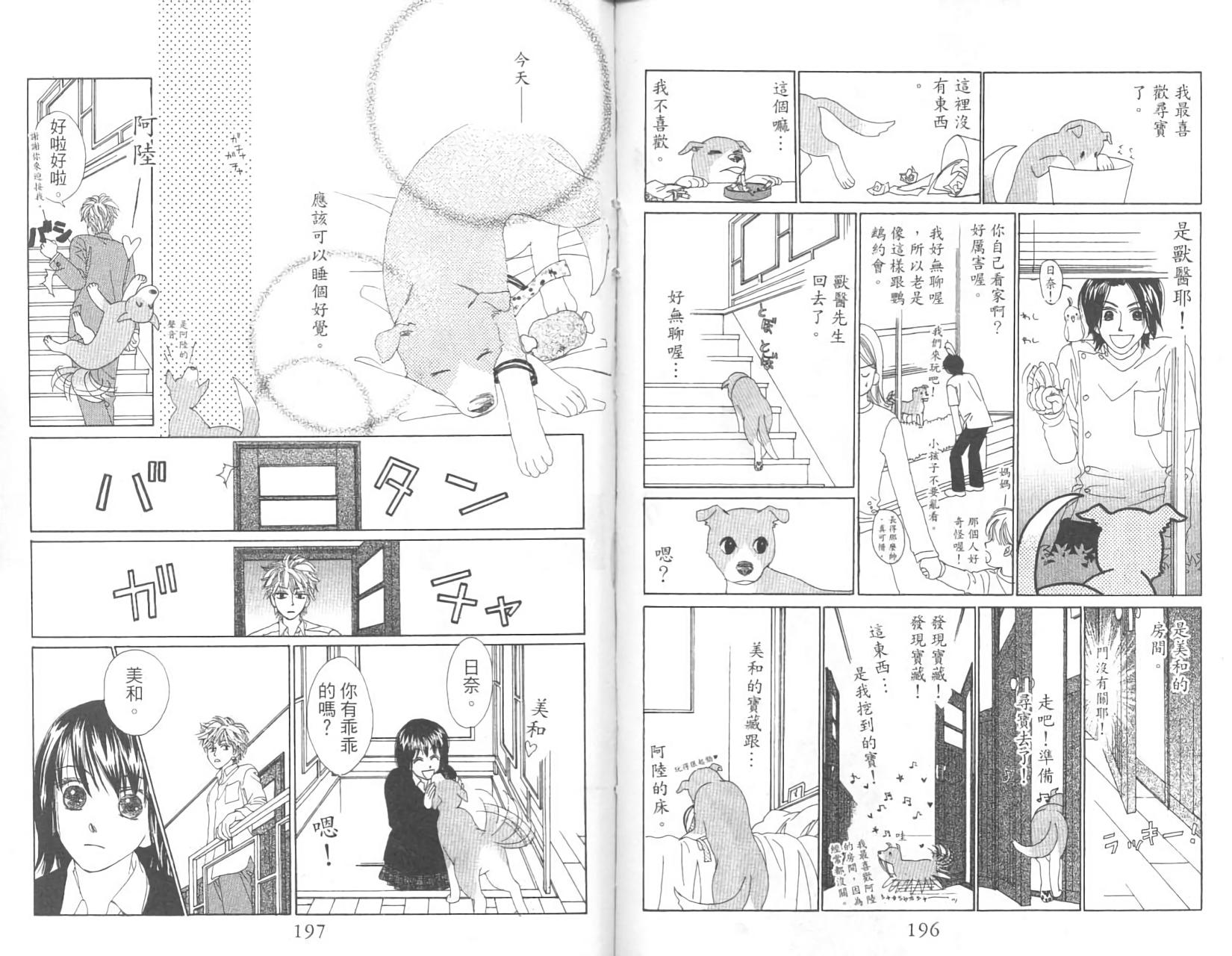 第98页