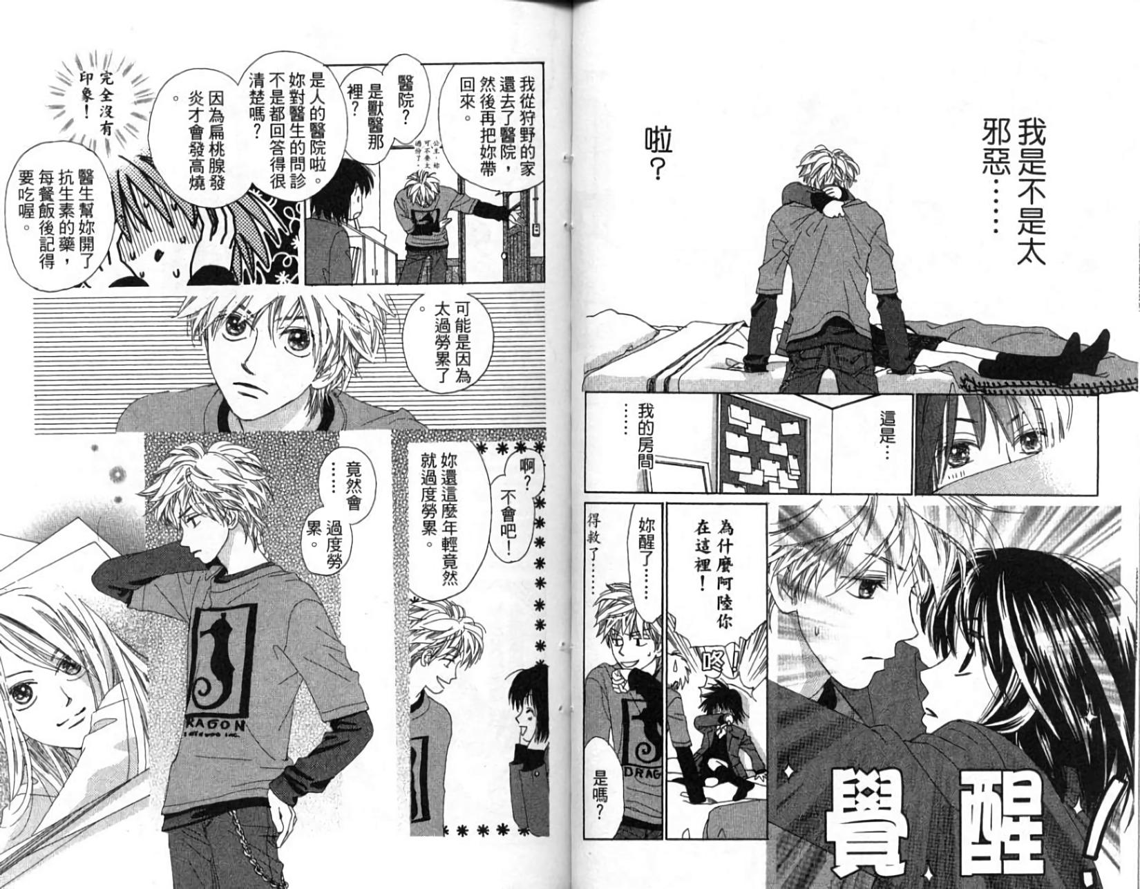 第75页