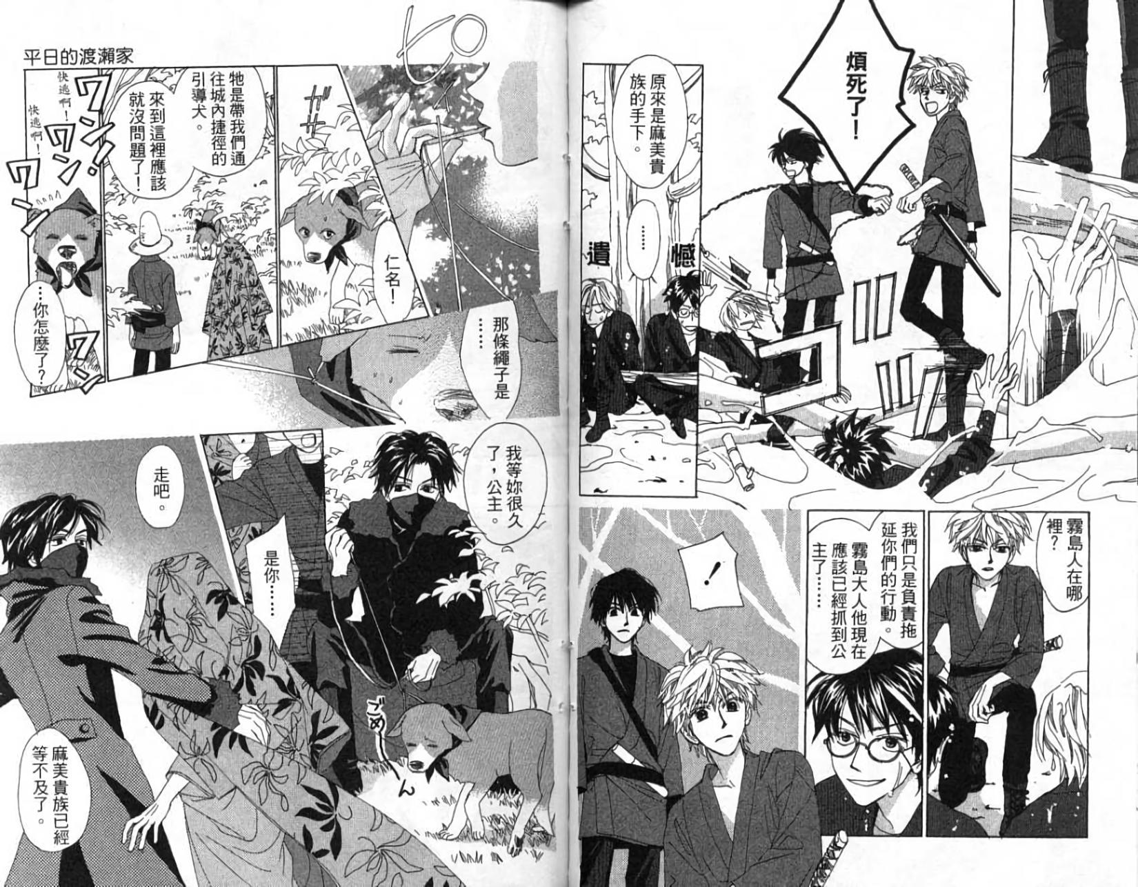 第91页