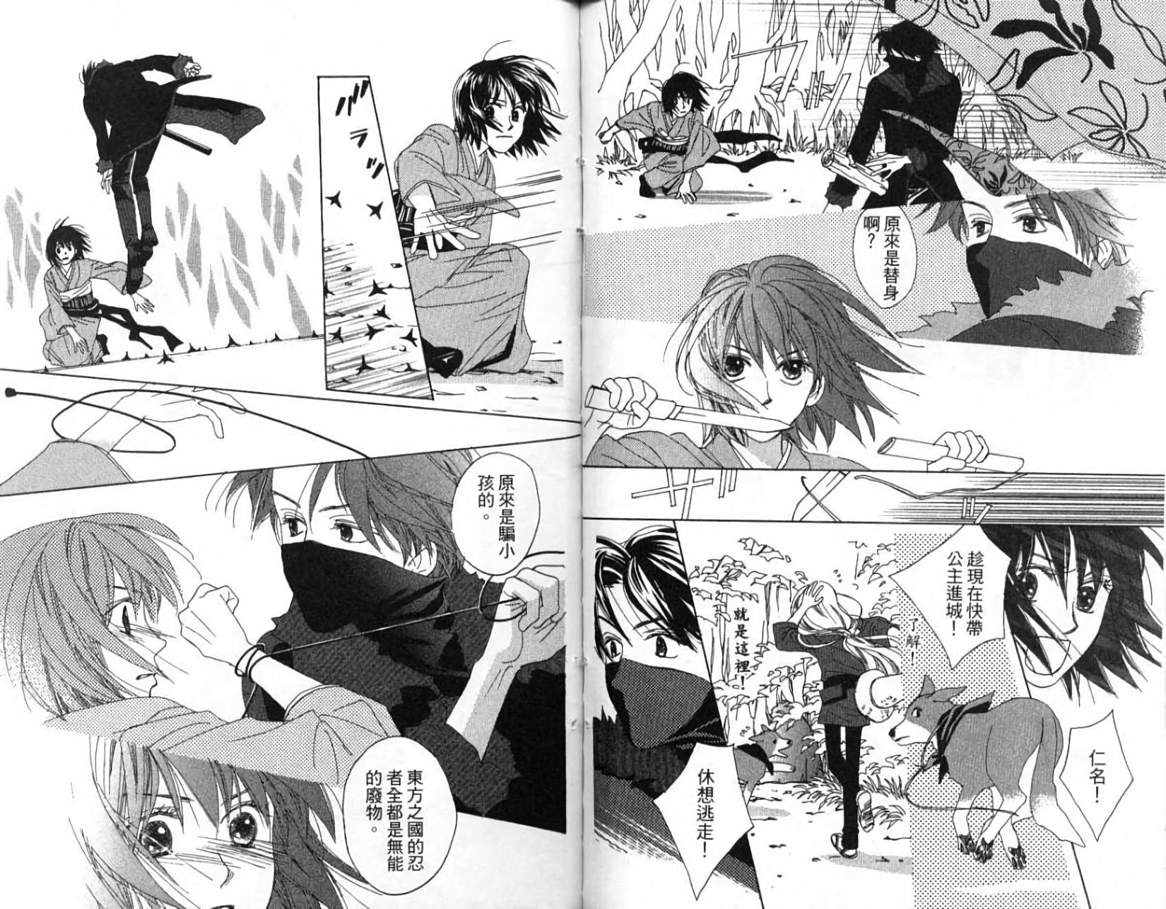 第92页