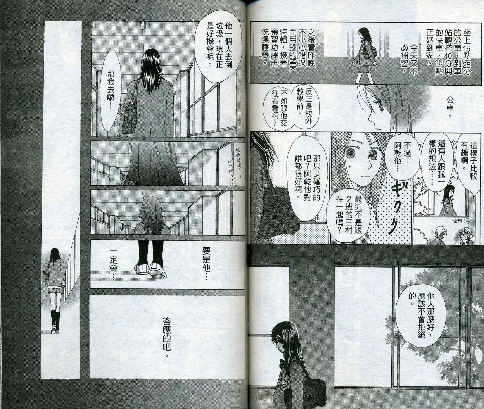 第86页