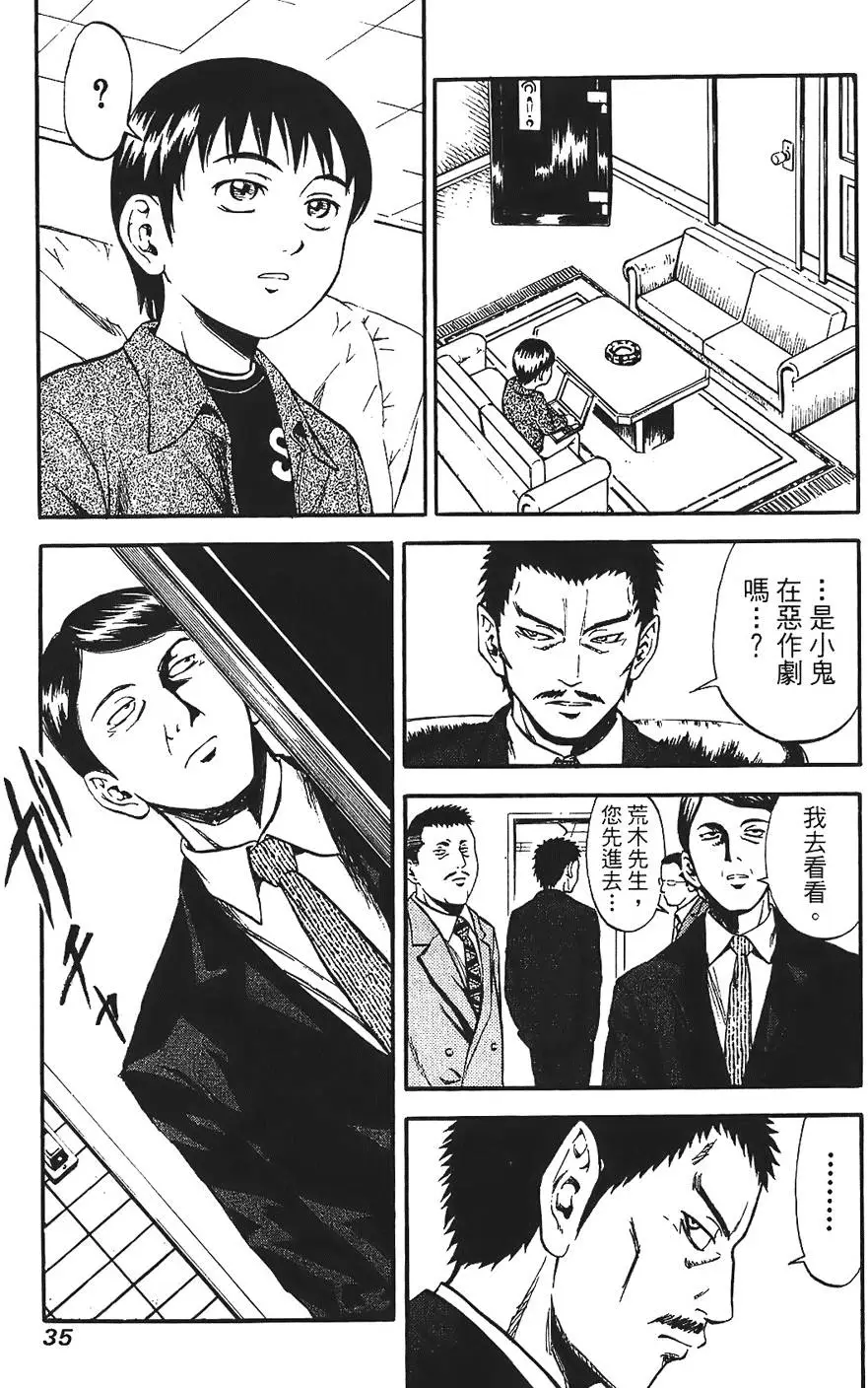 第34页