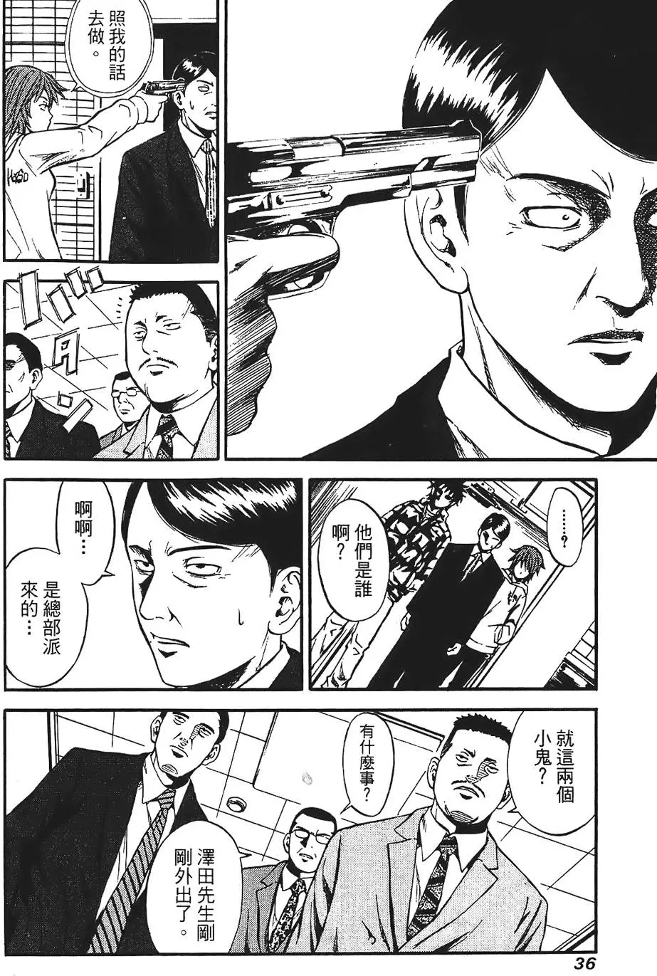 第35页