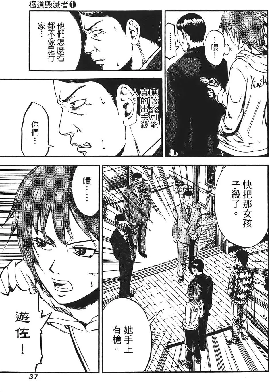 第36页