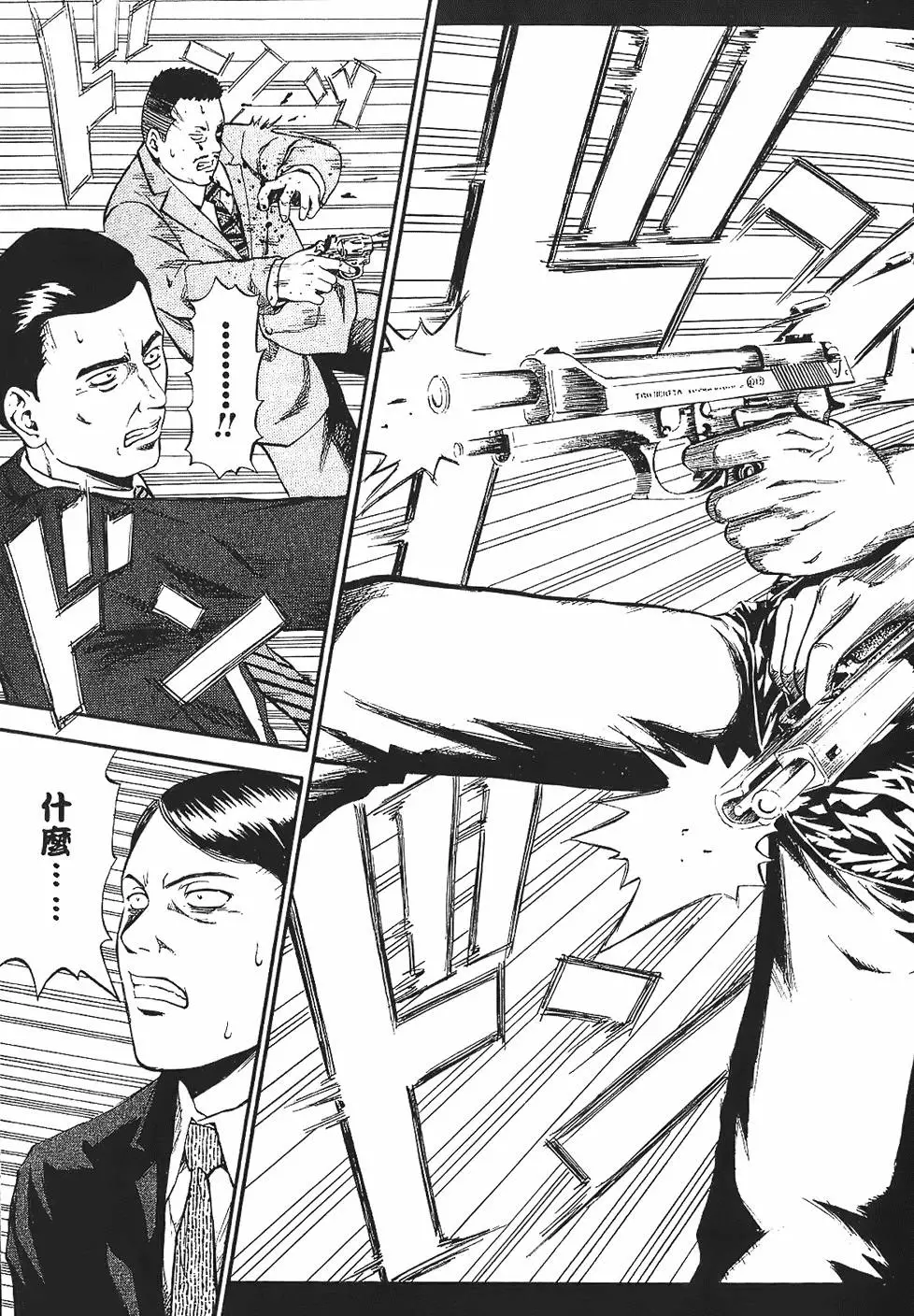 第38页