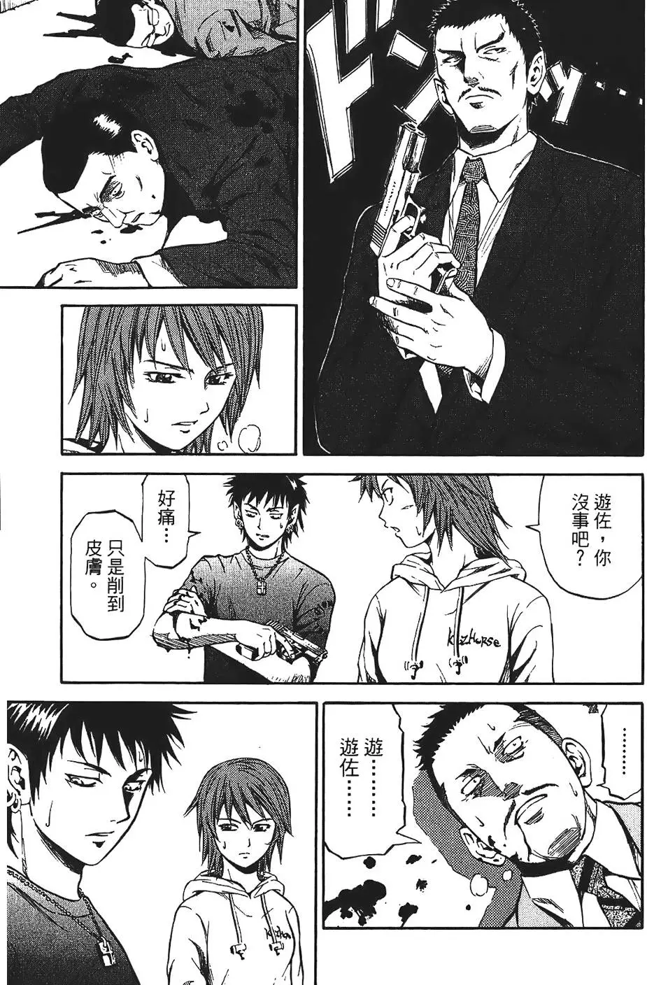 第40页