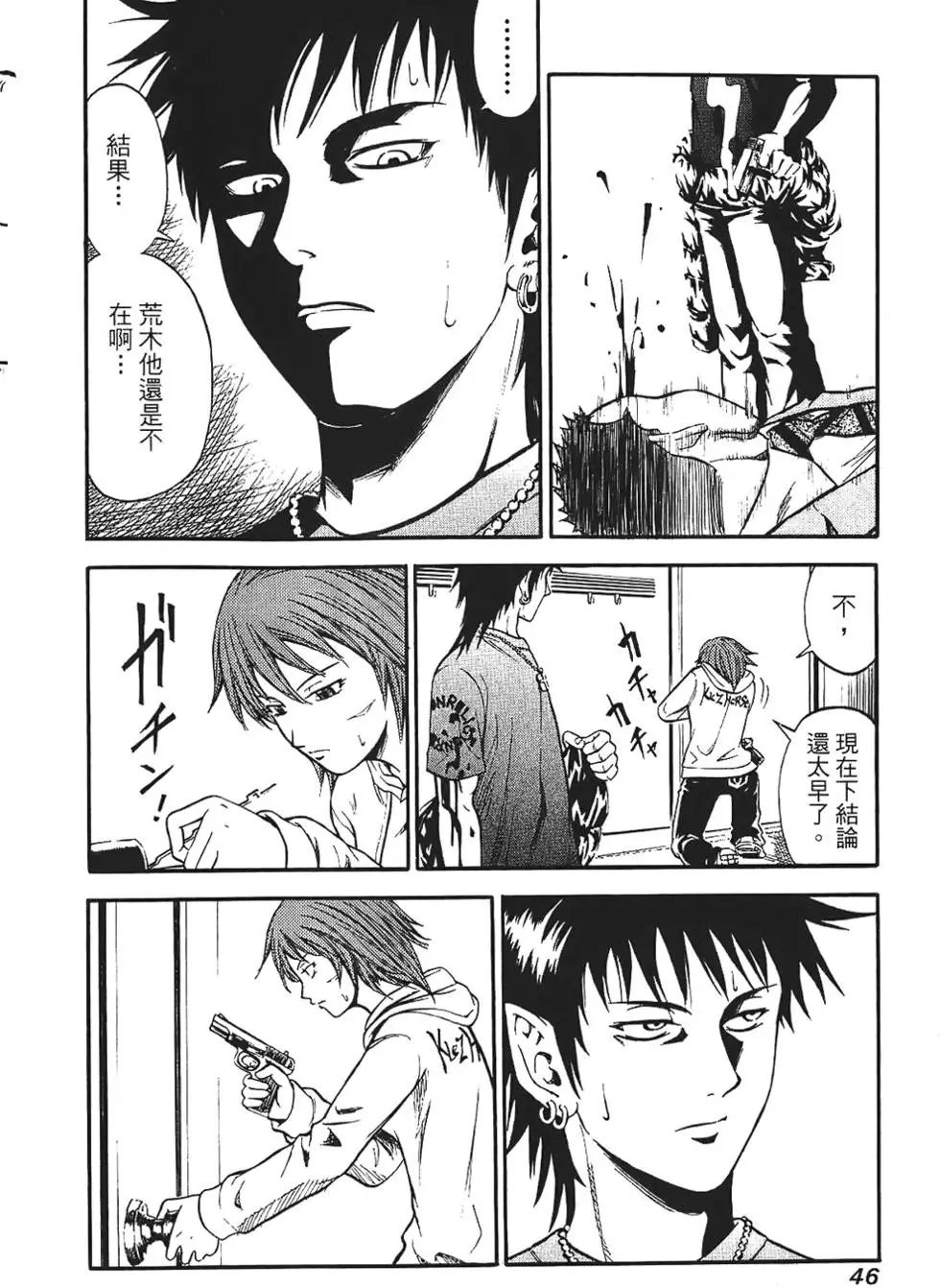 第45页
