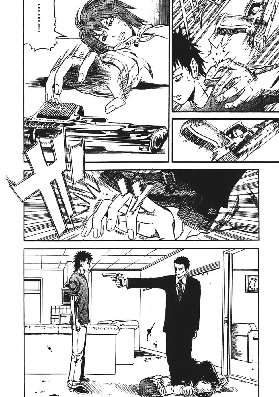 第47页