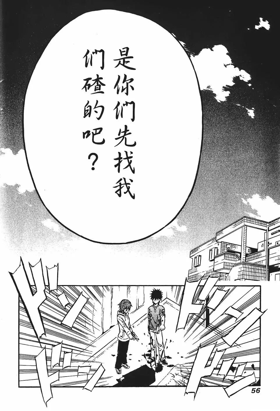第55页