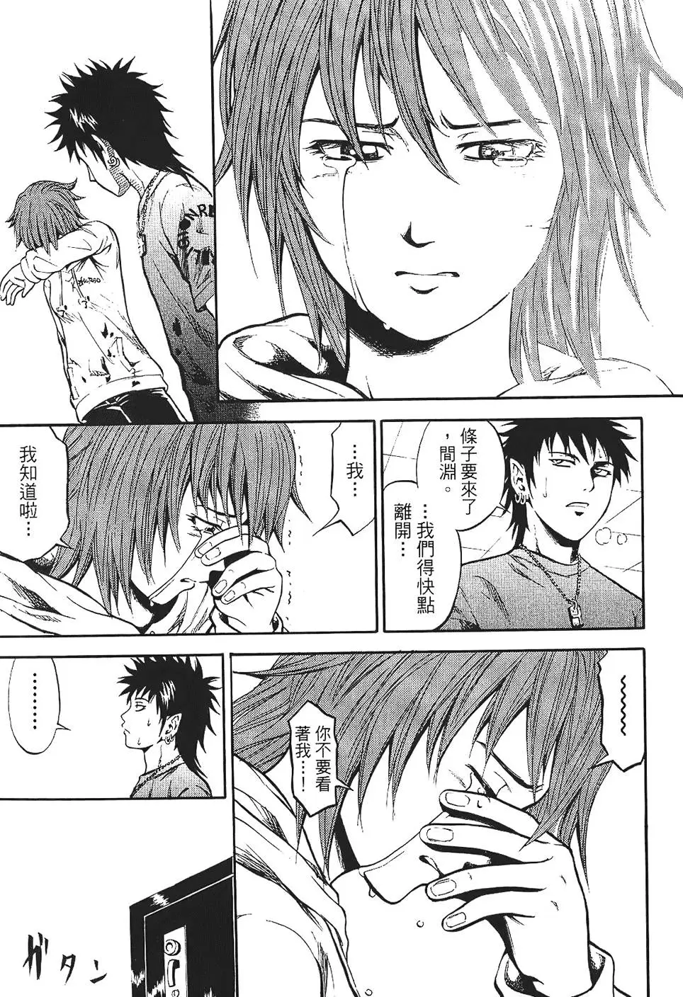 第58页