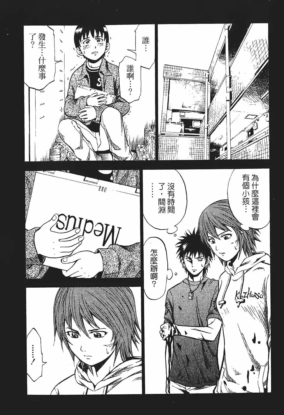 第64页