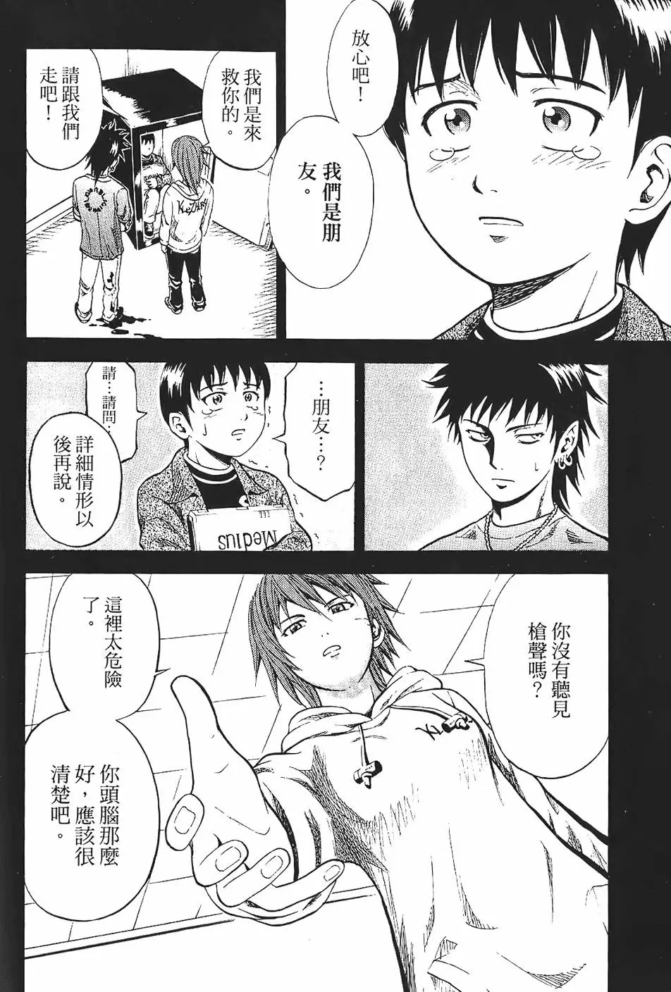 第65页
