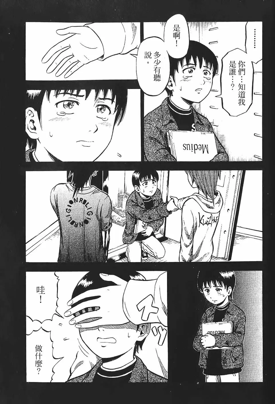 第66页