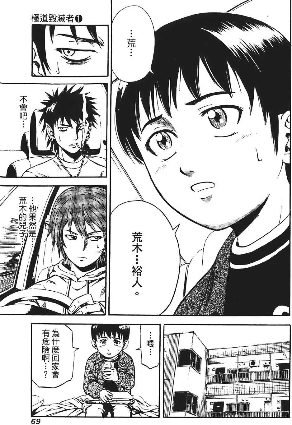 第68页