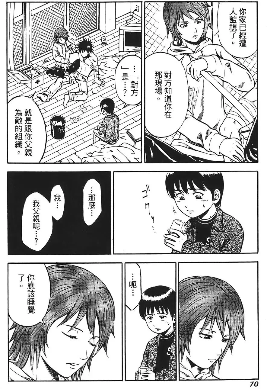 第69页