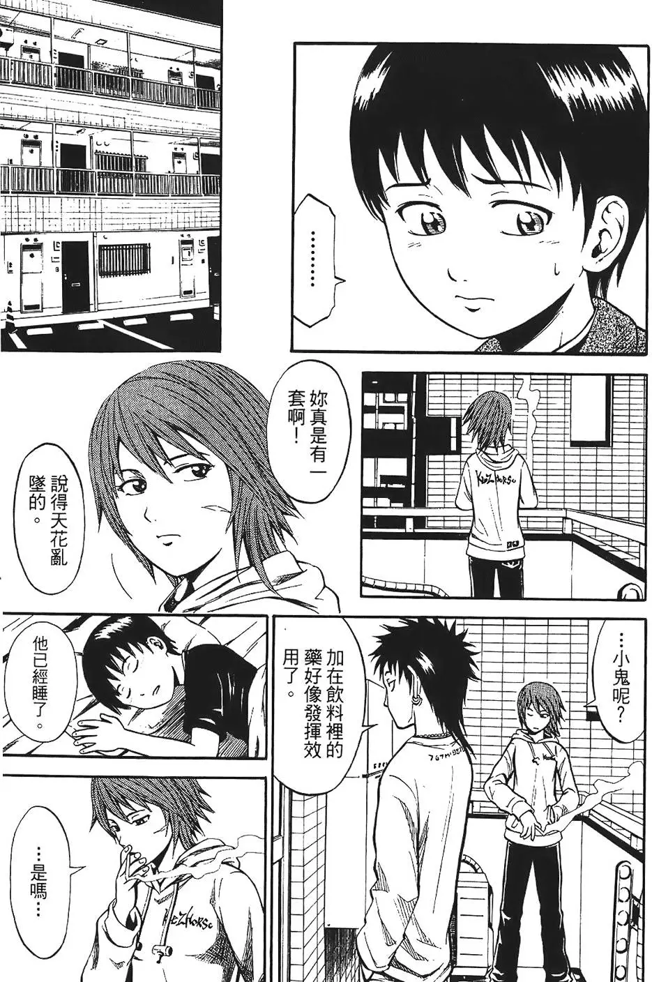 第70页