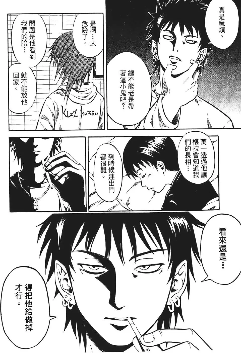第71页