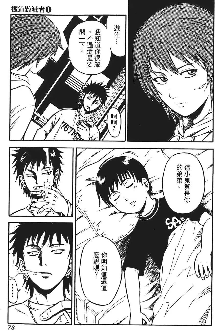 第72页