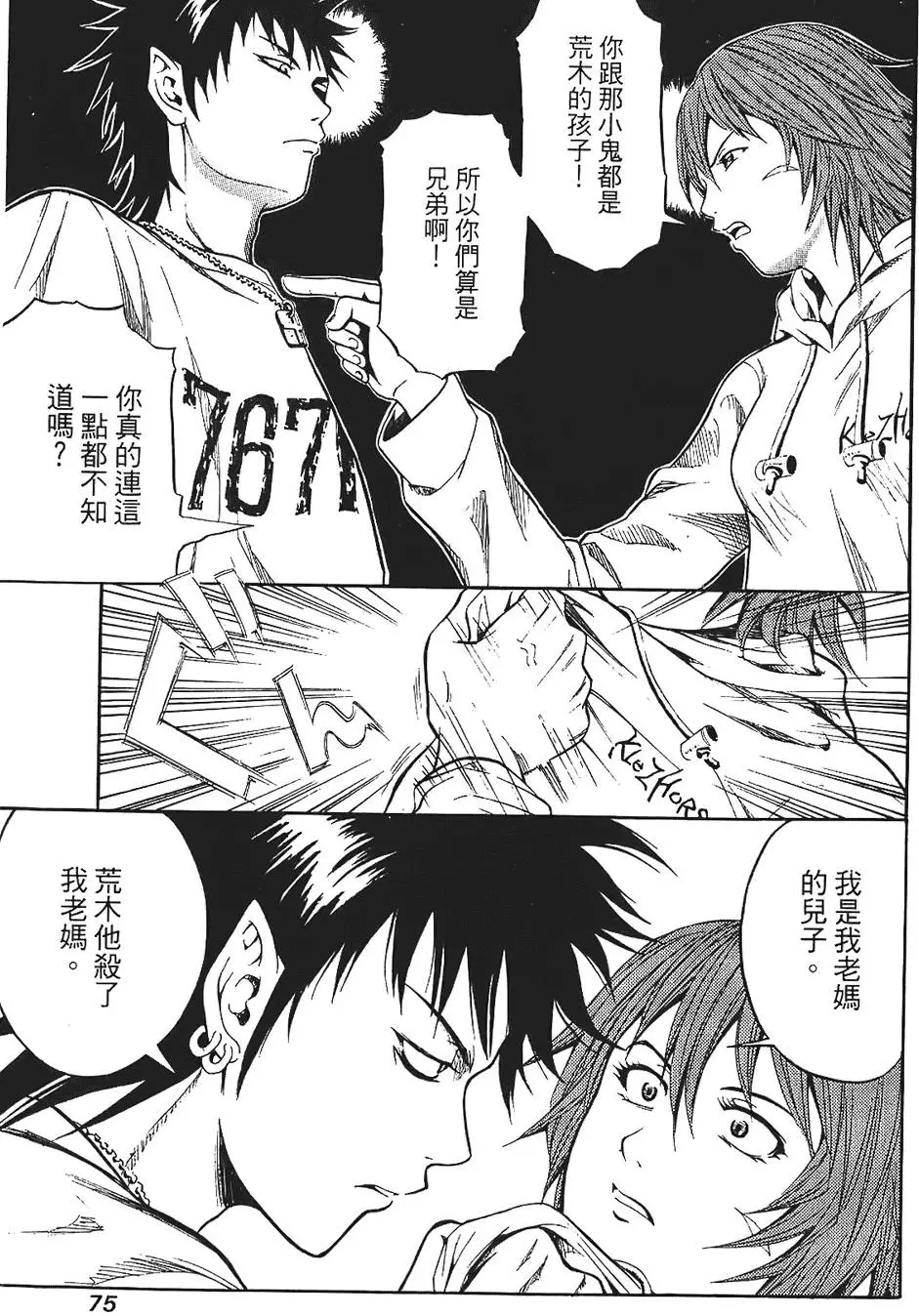第74页