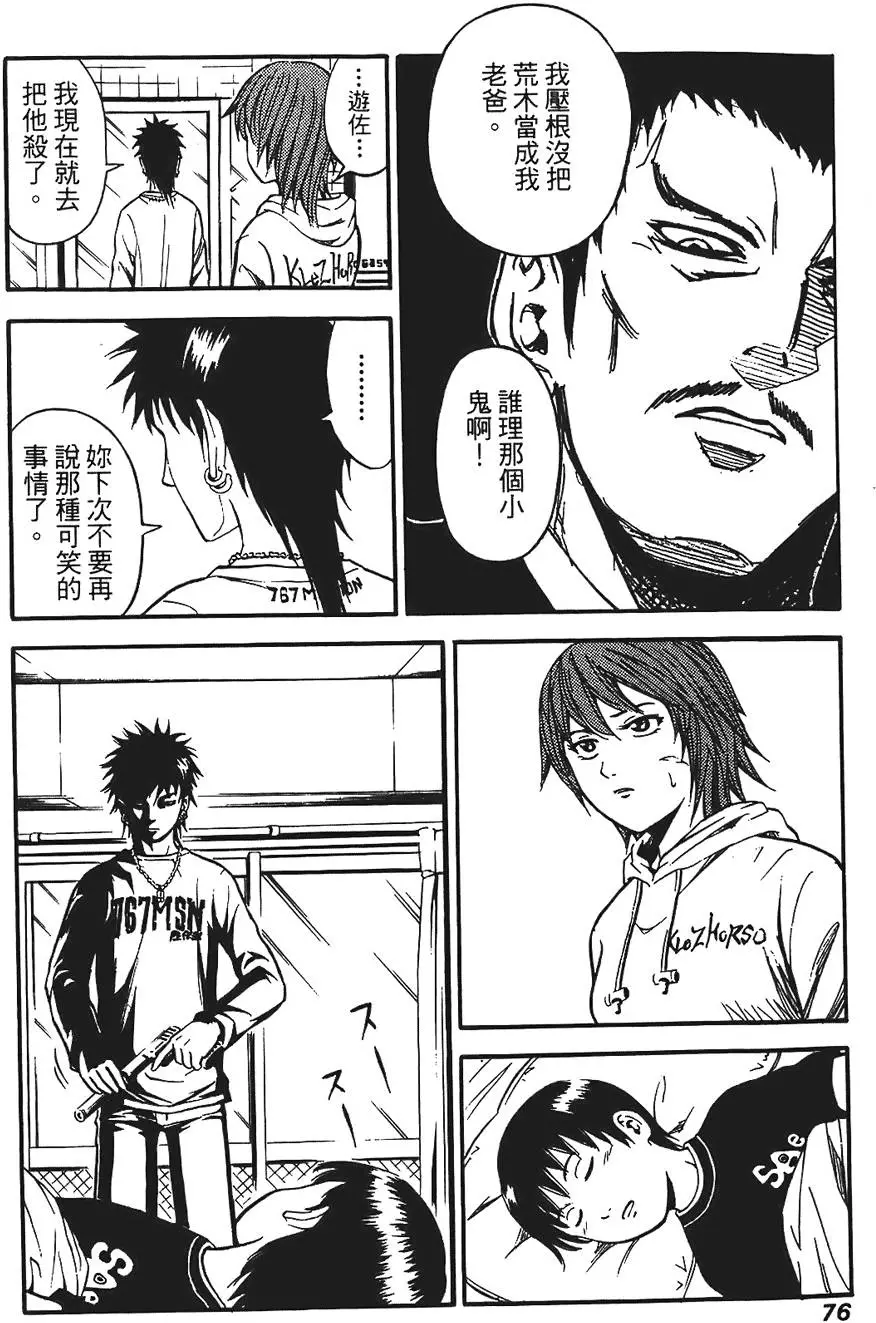 第75页