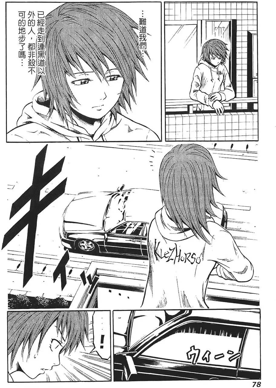 第77页