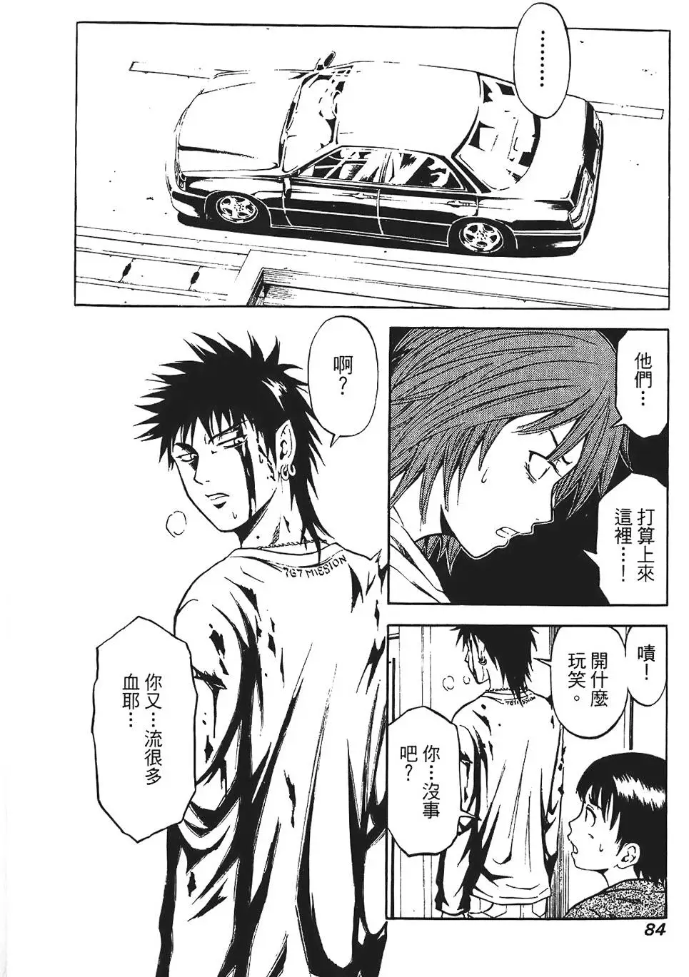 第83页