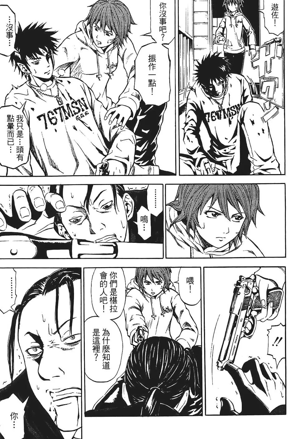第88页