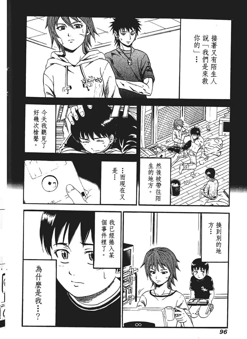 第95页