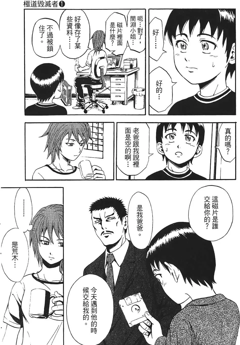 第98页
