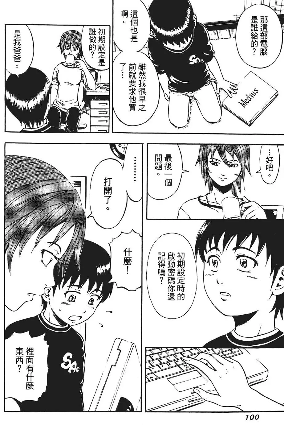 第99页