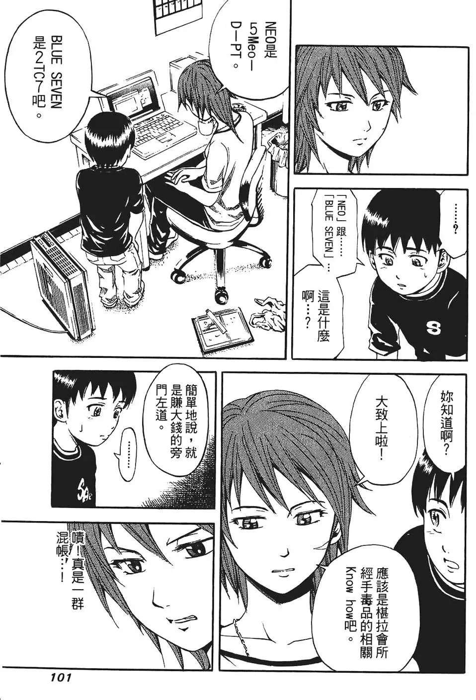 第100页