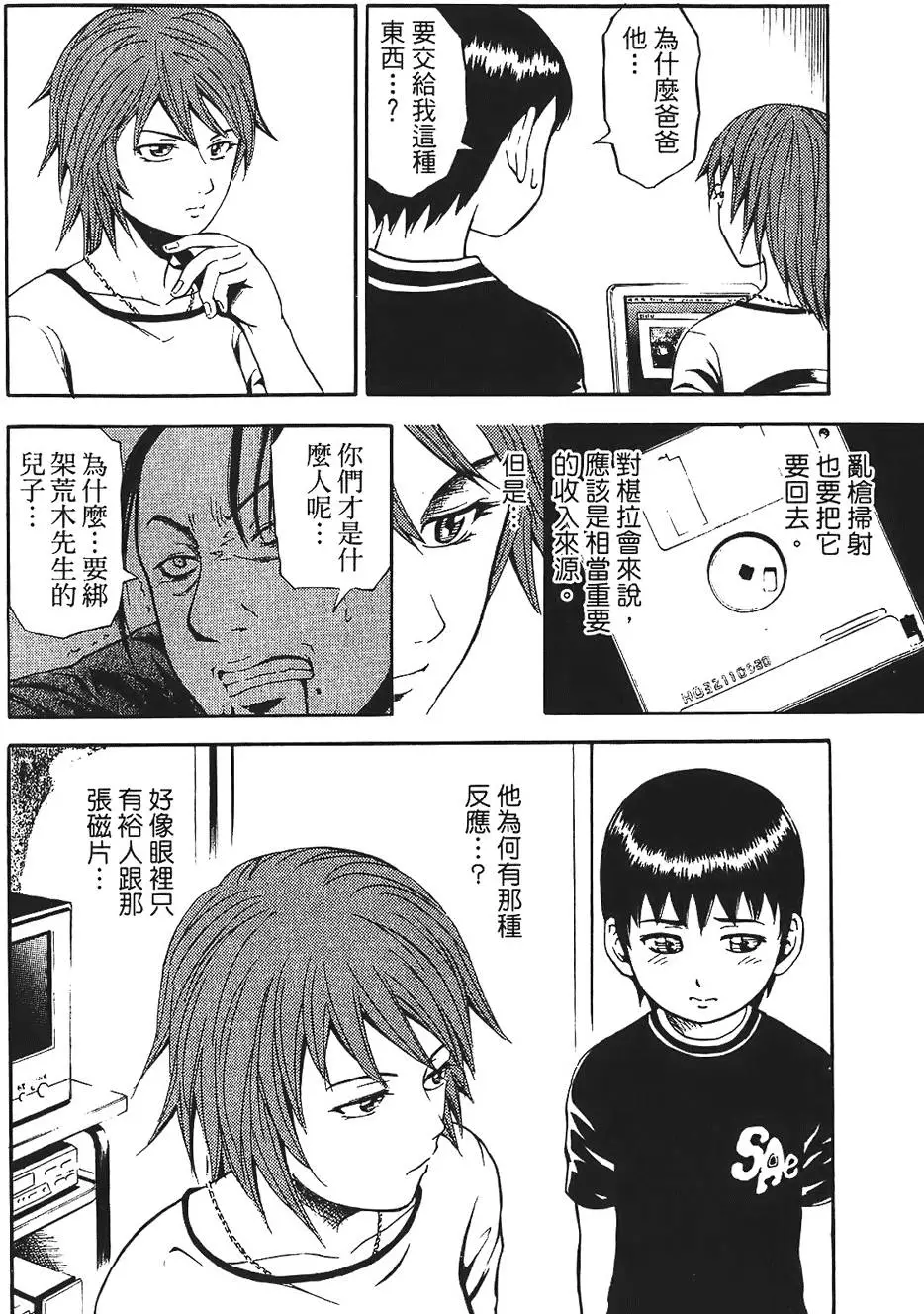 第101页