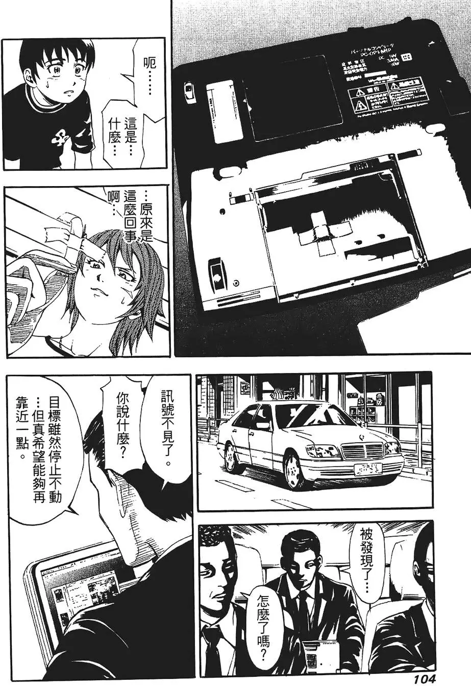 第103页