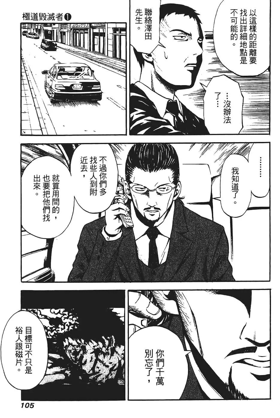 第104页