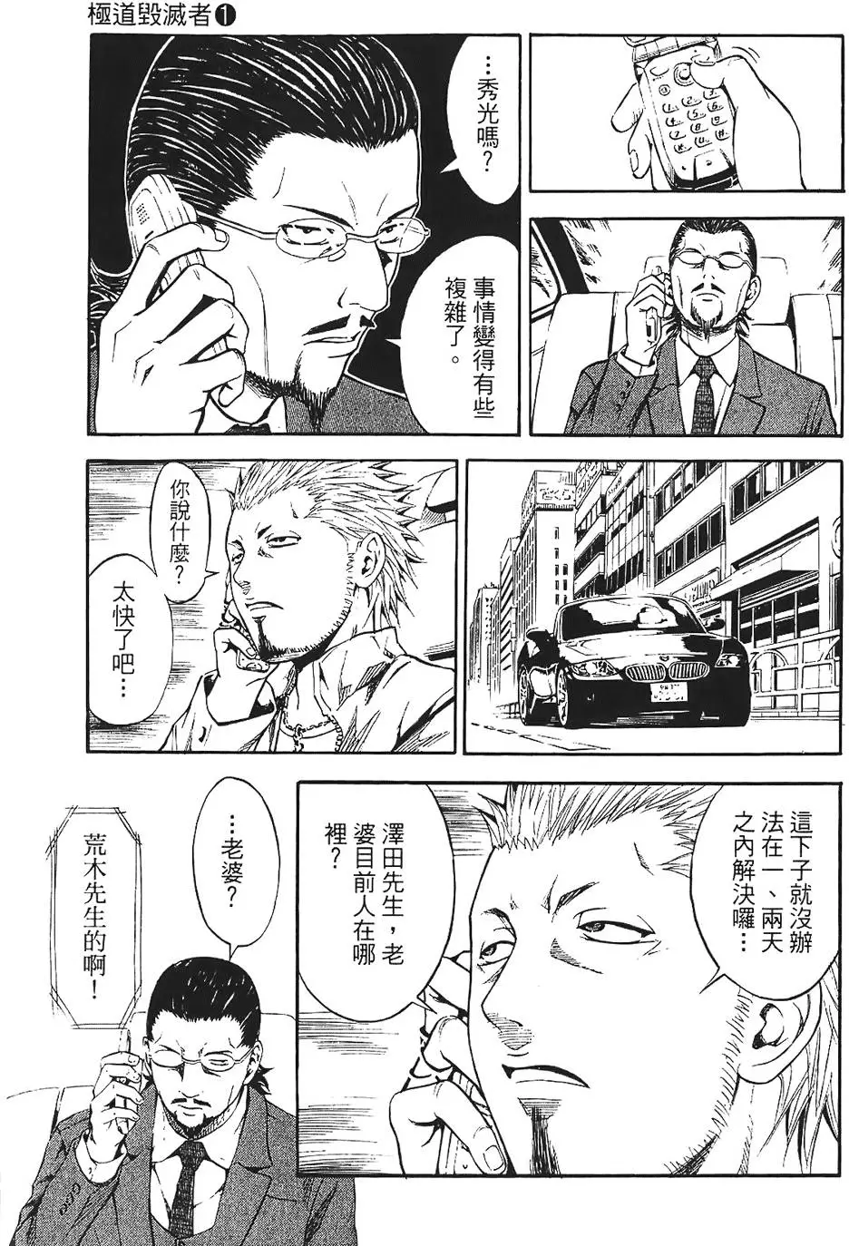 第106页