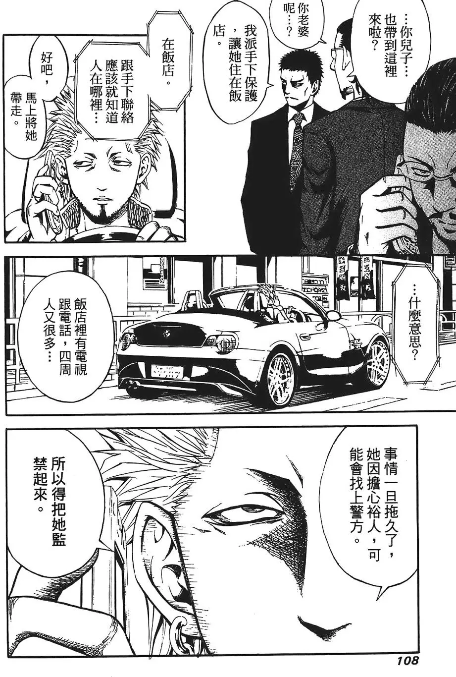 第107页