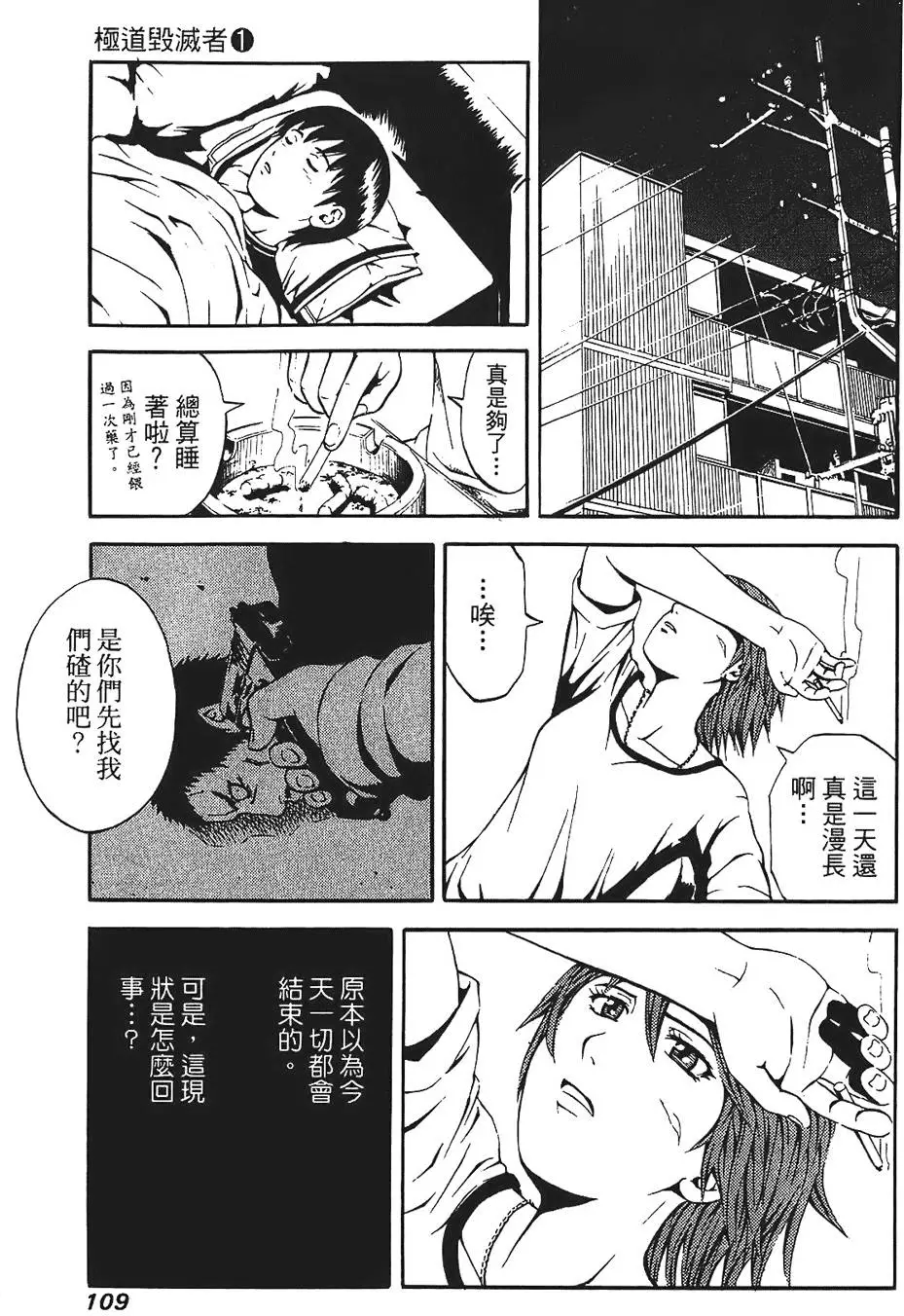 第108页