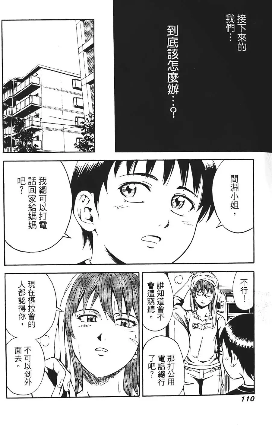第109页