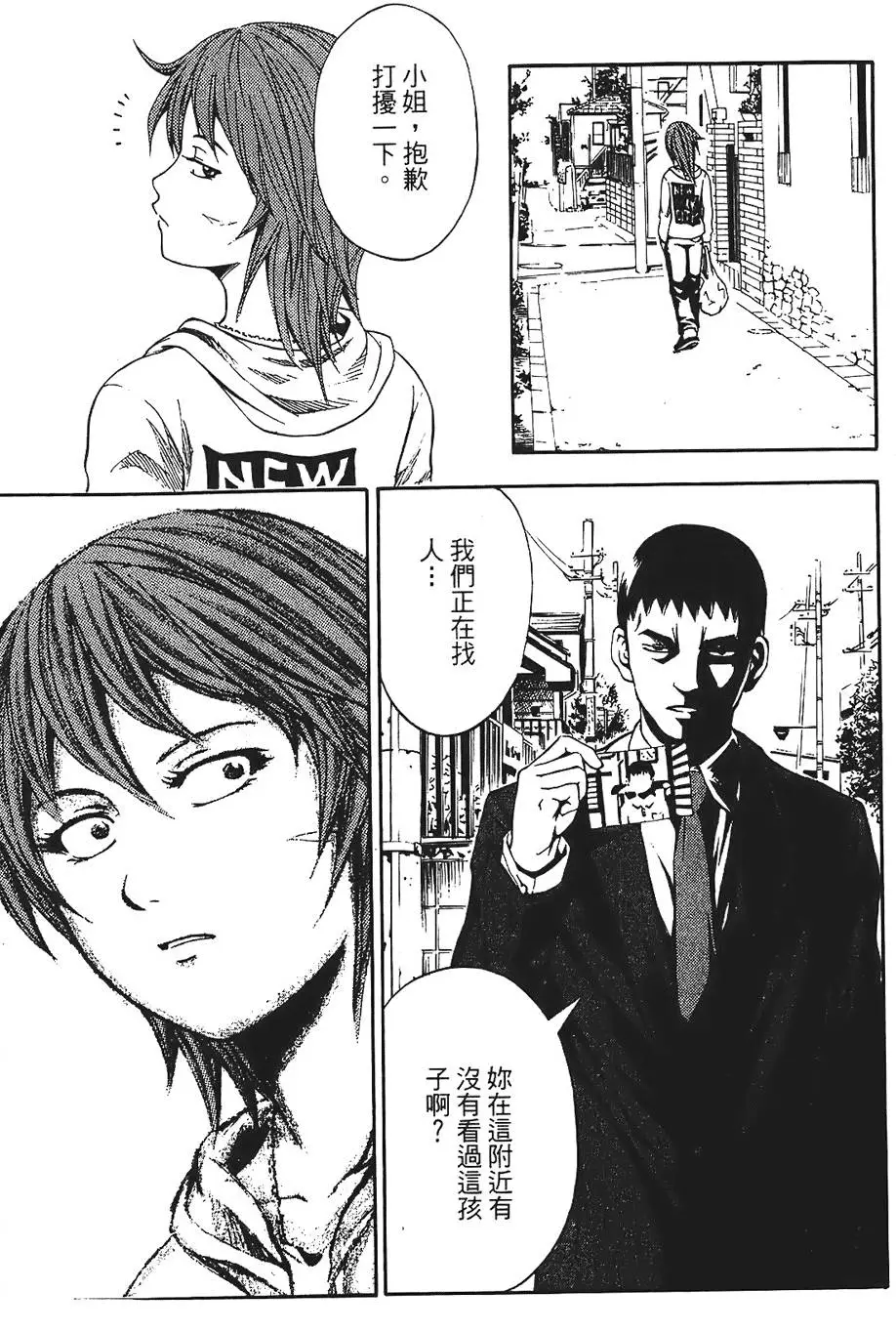 第112页